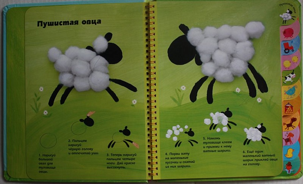 Веселая ферма - фото 2