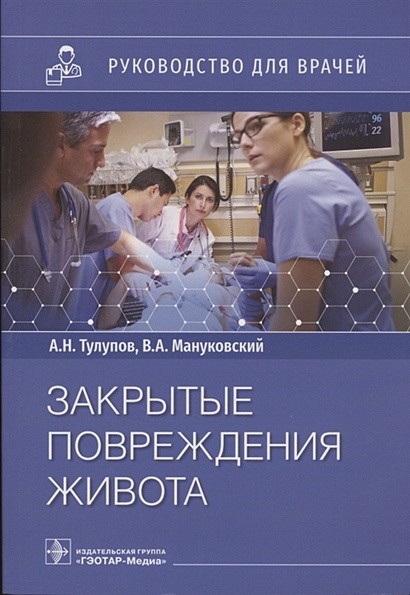 Руководство по входу в закрытые помещения на судах