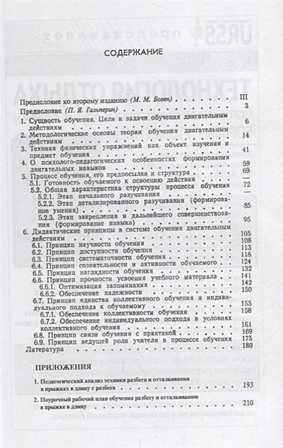 Pro Complex Gainer �������: ����.