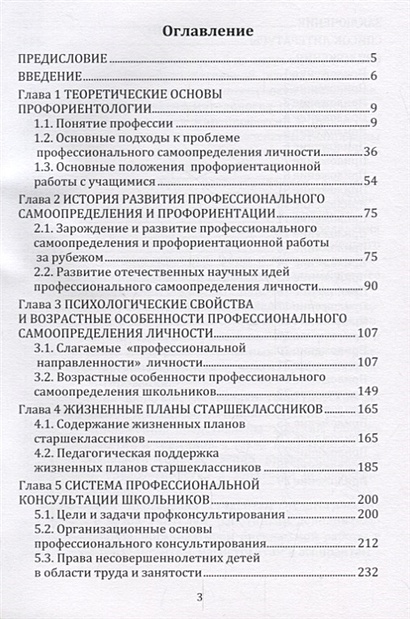 Основная теория алгебры индивидуальный проект