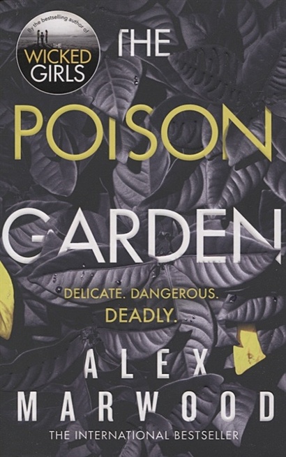 The Poison Garden - фото 1