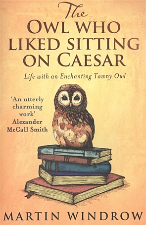 The Owl Who Liked Sitting on Caesar - фото 1