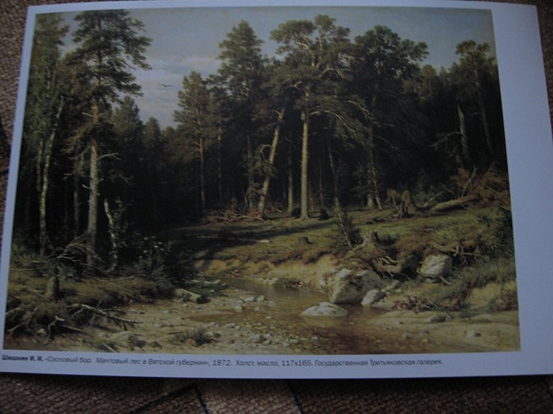 Пейзаж - фото 5