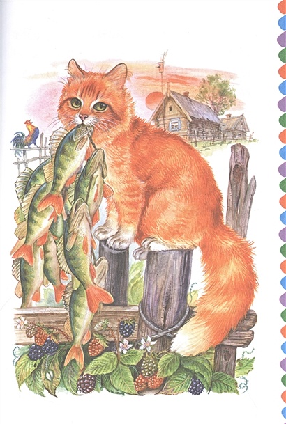 Кот-ворюга • Паустовский К.Г., купить по низкой цене, читать отзывы в ...