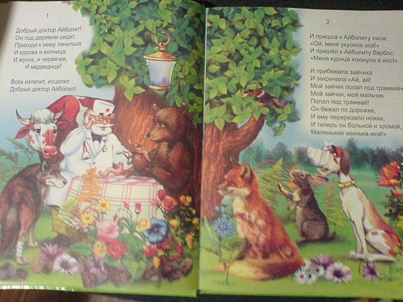 Л.С. ЧУКОВСКИЙ. СТИХИ И СКАЗКИ (ЗЕЛЕНАЯ) - фото 2