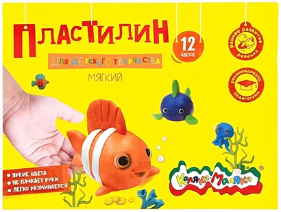 Пластилин Каляка-Маляка для детского творчества 12 цв. 180,00 г стек - фото 1