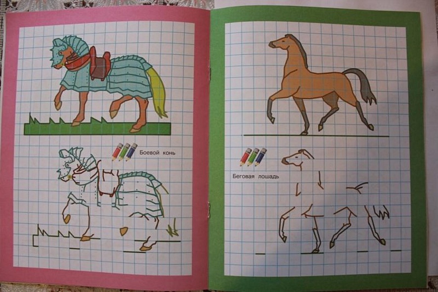 Лошади - фото 4