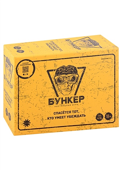 Настольная игра "Бункер" • , купить по низкой цене, читать отзывы в ...