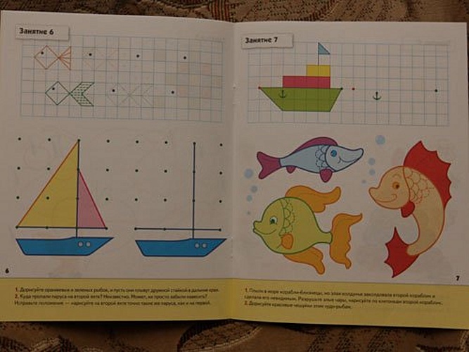 Прописи для малышей. Средняя группа. Рабочая тетрадь. - фото 6