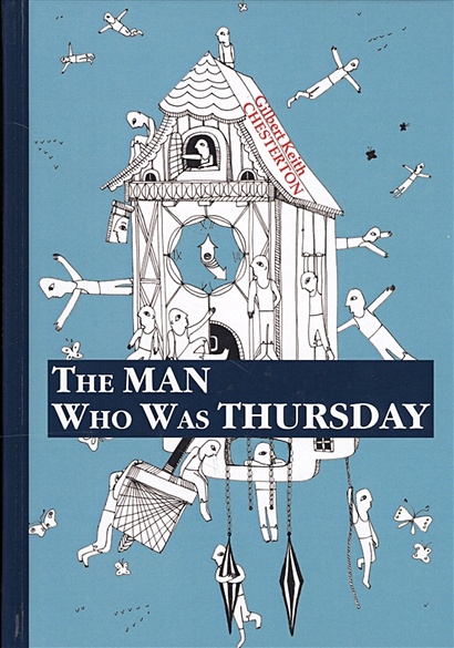 The Man Who Was Thursday = Человек, который был Четвергом: притча на англ.яз - фото 1