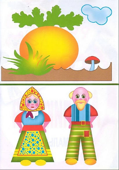 Аппликация.Репка - фото 7