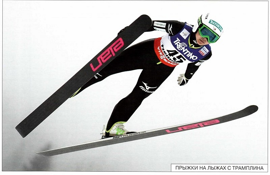 Расскажите детям о зимних видах спорта - фото 11