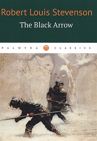 The Black Arrow = Черная стрела: на англ.яз - фото 1