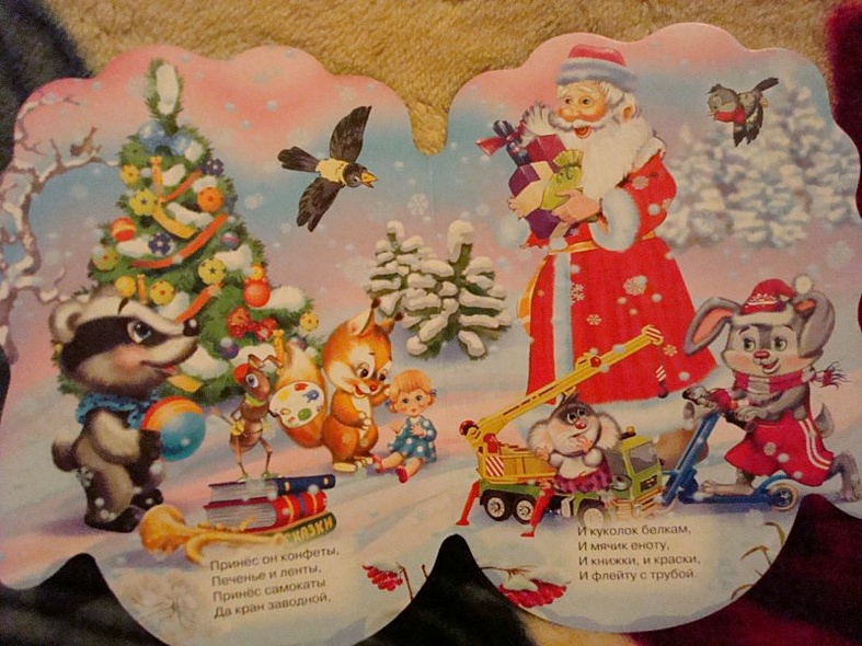 Новогодние подарки - фото 3