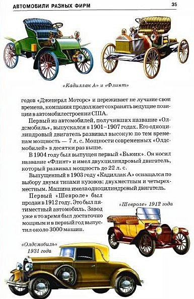 Н-057 Фоторамки из гипса Автомобили (2 формы+гипс+краски) (LORI) (набор для творч.) (5+) (коробка) - фото 8