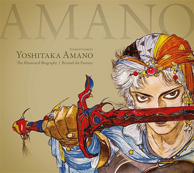 Yoshitaka Amano. The Illustrated Biography. Beyond The Fantasy - фото 1