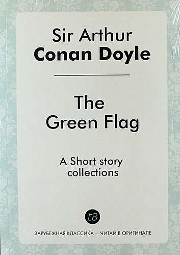 The Green Flag. А Short story collections - фото 1