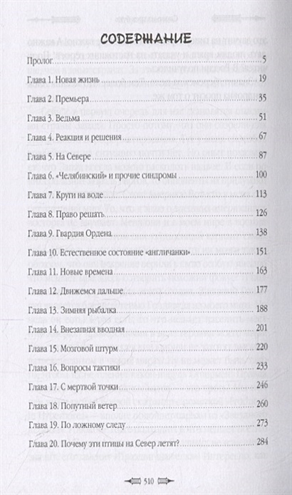 Резко выраженный индивидуализм выдвижение на первый план самого себя 7 букв