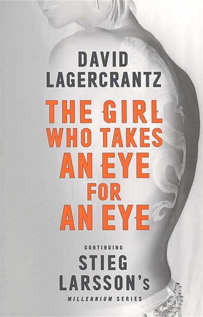 The Girl Who Takes an Eye for an Eye - фото 1