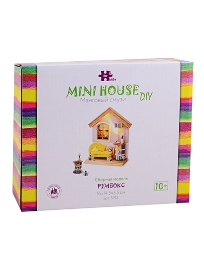 Сборная модель Румбокс "MiniHouse Манговый смузи" - фото 1