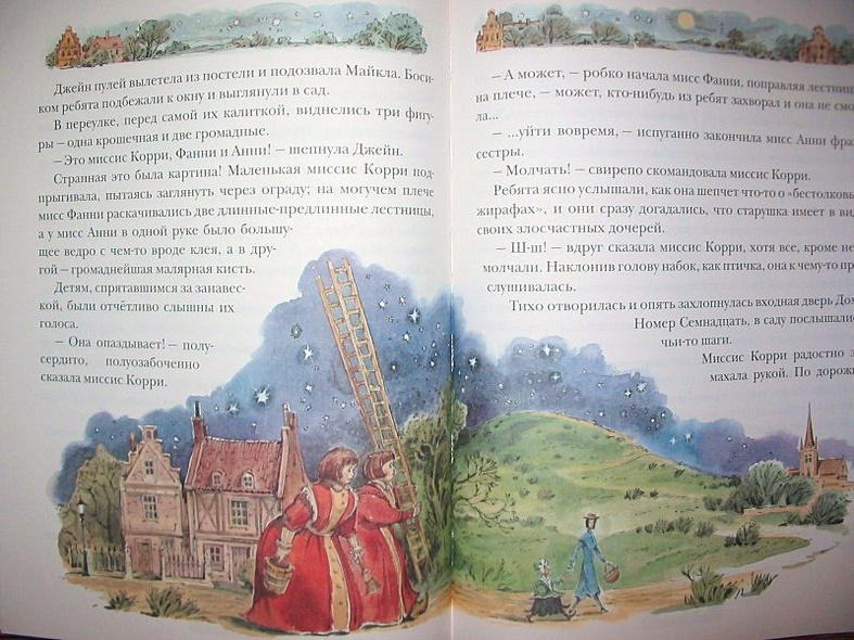 Мэри Поппинс - фото 13