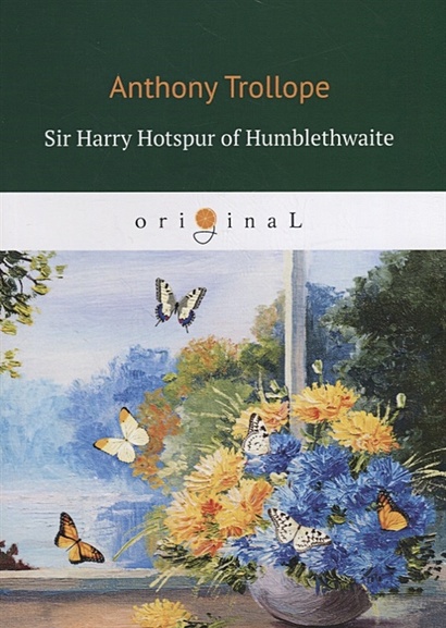 Sir Harry Hotspur of Humblethwaite: на англ.яз - фото 1