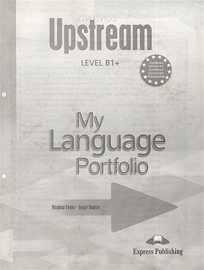 Upstream B1+ Intermediate. My Language Portfolio - фото 3