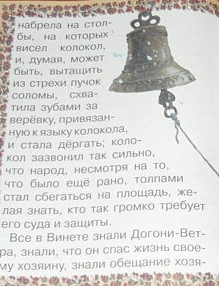 Слепая лошадь: сказка - фото 5