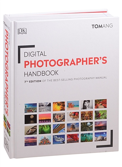 Digital Photographer's Handbook - фото 1