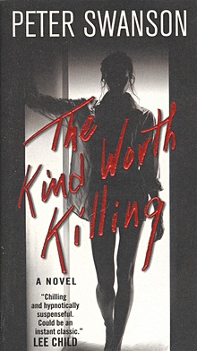 The Kind Worth Killing - фото 1