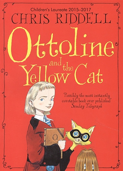 Ottoline and the Yellow Cat - фото 1