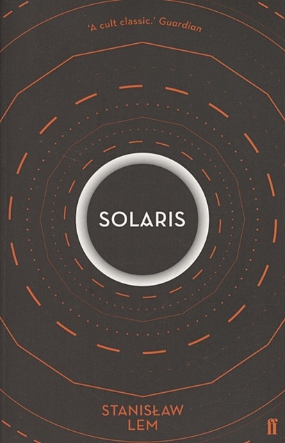 Solaris - фото 1