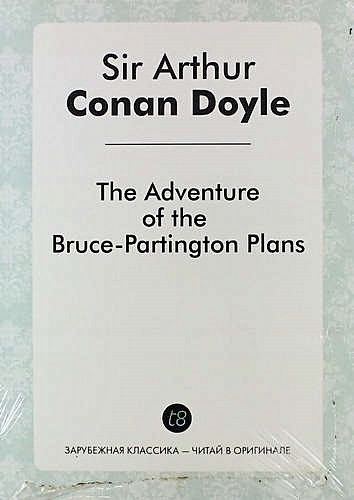 The Adventure of the Bruce-Partington Plans - фото 1