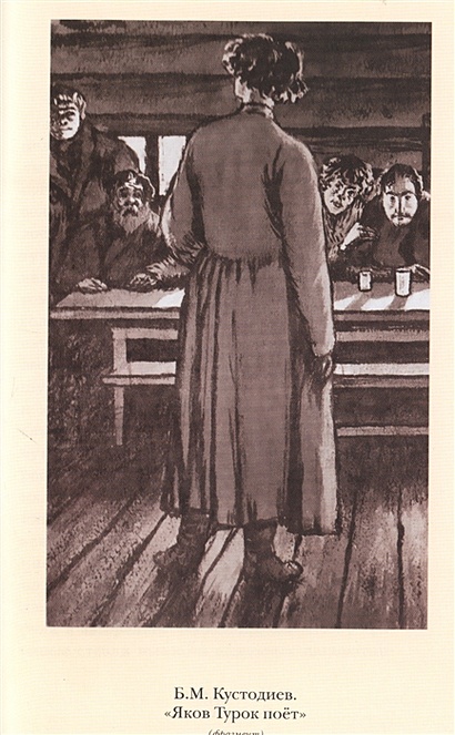 Книга Муму • Иван Тургенев – купить книгу по низкой цене, читать отзывы ...