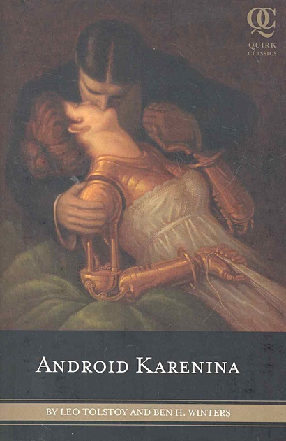 Android Karenina / (мягк) (Quirk Classics). Tolstoy L. (ВБС Логистик) - фото 1