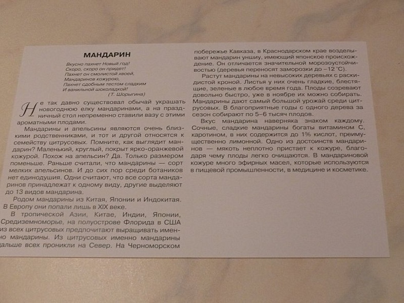 Расскажите детям о фруктах. Карточки для занятий в детском саду и дома. - фото 10