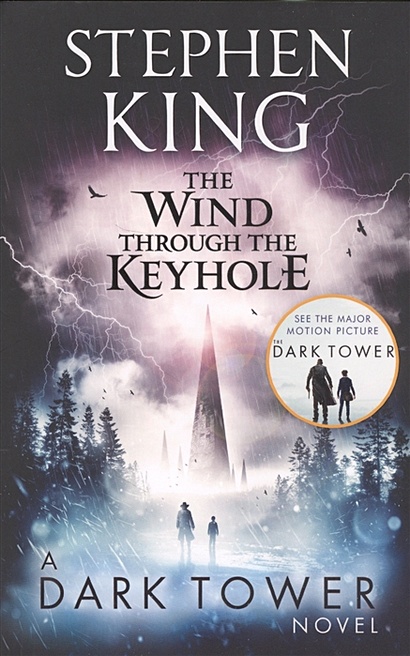 The Wind Through the Keyhole. A Dark Tower Novel - фото 1