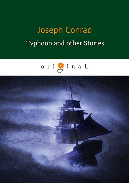 Typhoon and other Stories = Тайфун: на англ.яз - фото 1