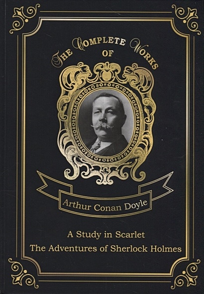 A Study in Scarlet • The Adventures of Sherlock Holmes = Этюд в багровых тонах и Приключения Шерлока Холмса. Т. 13: на англ.яз - фото 1
