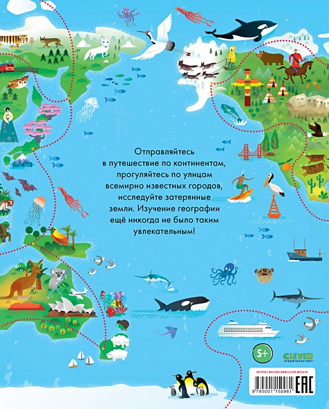 Лабиринты по городам и странам - фото 2