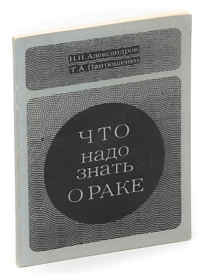 Все что надо знать о фотографии