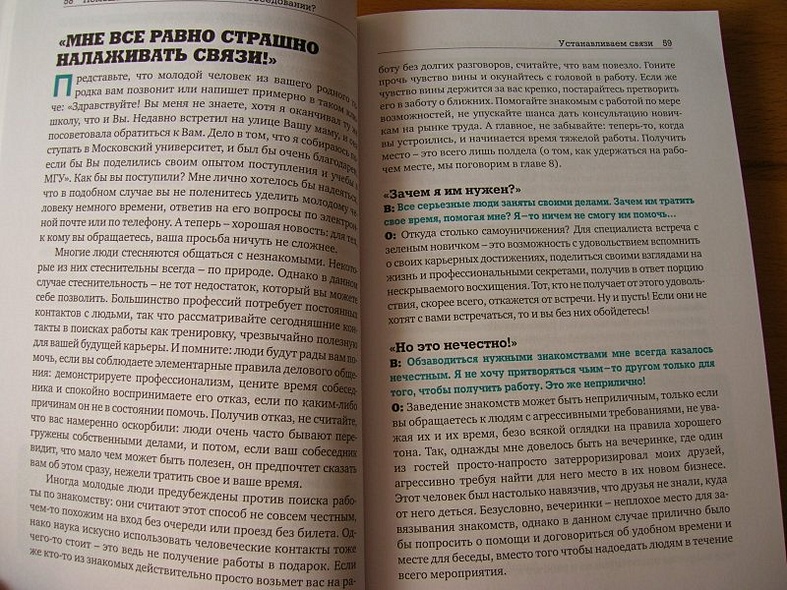 Помешает ли кольцо в носу на собеседовании? Инструкция для тех, кто ищет работу - фото 13
