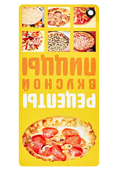Рецепты вкусной пиццы - фото 1