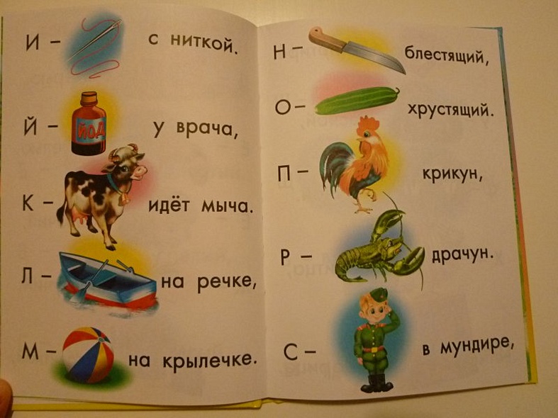 Чтение - фото 13