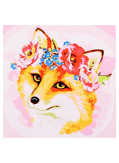 Холст с красками по номерам "Милая лисичка", 20 х 20 см - фото 1