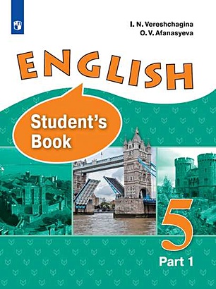 English. Student`s Book. Английский язык. 5 класс. Учебник. В 2 частях (комплект из 2 книг) - фото 1
