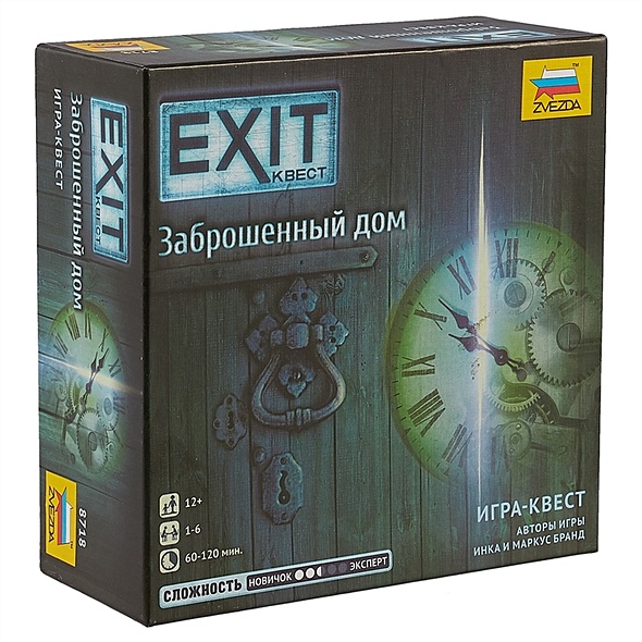Игра-квест "Exit. Заброшенный дом" - фото 1