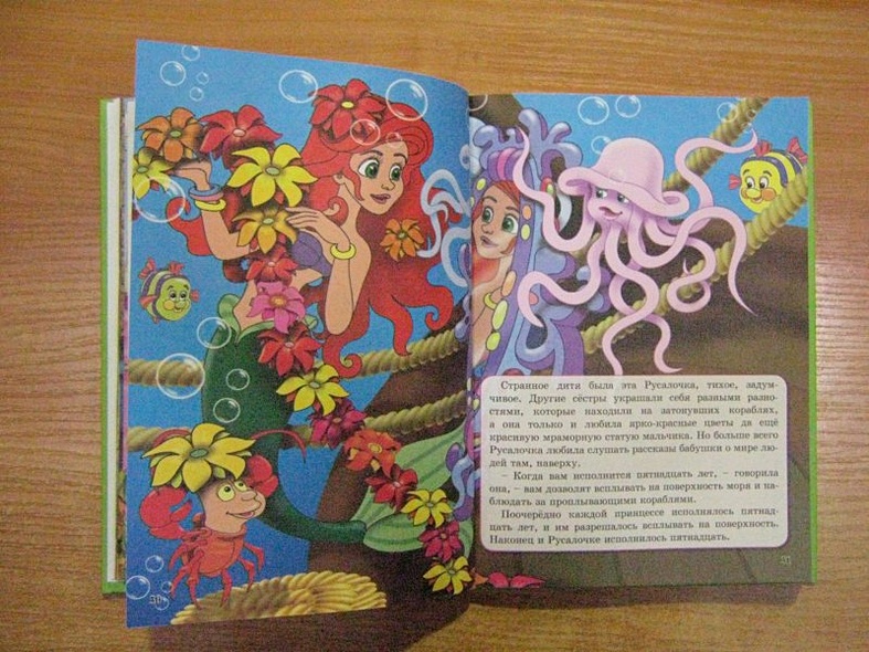 Дюймовочка и другие сказки - фото 10