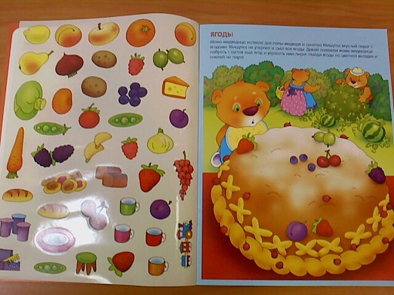 Собери картинки - фото 3