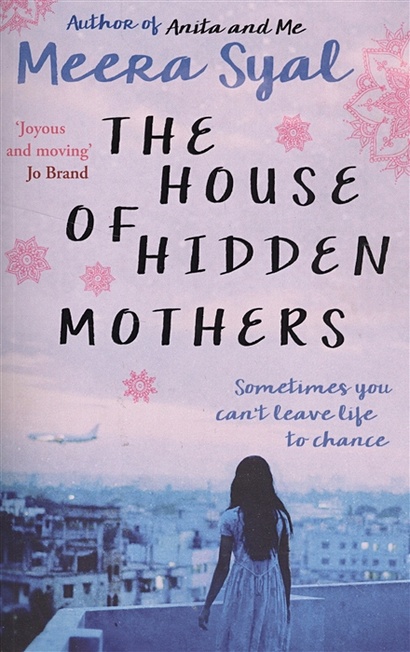 The House of Hidden Mothers - фото 1